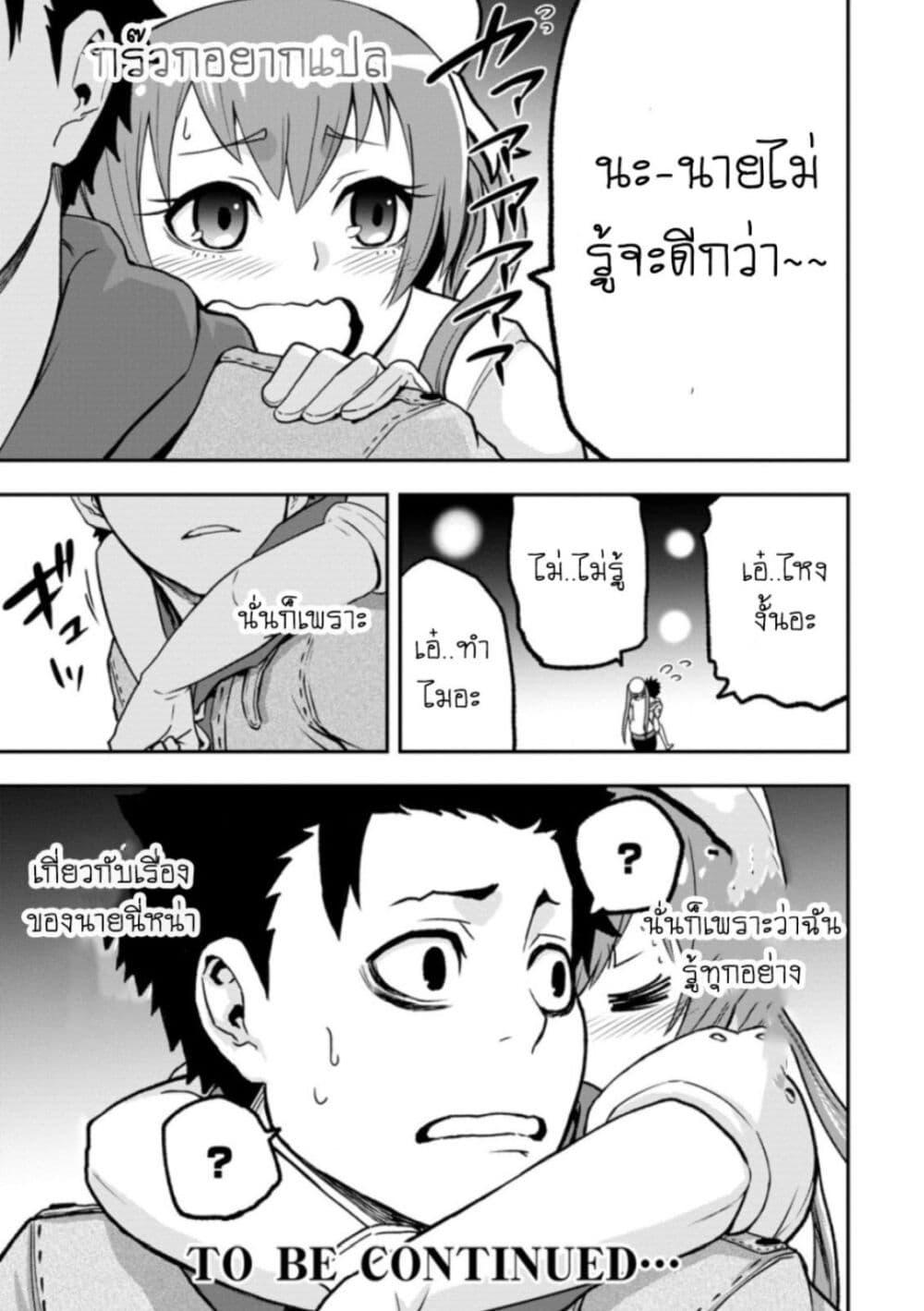Manga-lc-com อ่านมังงะ อ่านการ์ตูน ออนไลน์ ฟรี Zatsuyou Fuyo Jutsushi ga Jibun no Saikyo ni Kizuku ตอนที่ 1 2 3 4 5 6 7 8 9 10 11 12 13 14 ฟรี ไม่มีโฆษณา Manga-lc - อ่าน มังงะ อ่าน การ์ตูน ออนไลน์ อ่านมังงะ ฟรี