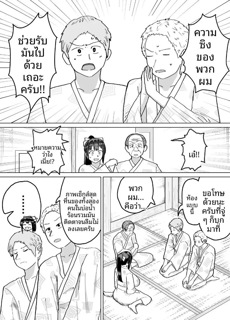 Doujin-Lc- อ่าน โดจิน มังฮวา เกาหลี ญี่ปุ่น จีน แปลไทย ประเพณีครอบครัว (Barakaba) ตอนที่ 1 2 3 4 5 6 7 8 9 10 11 12 13 14 ฟรี ไม่มีโฆษณา อ่าน โดจิน Manhwa เกาหลี ญี่ปุ่น จีน เรามีครบ คัดมาให้เน้นๆ โดจิน 18+ รับประกันความฟินโดย  Doujin Lc