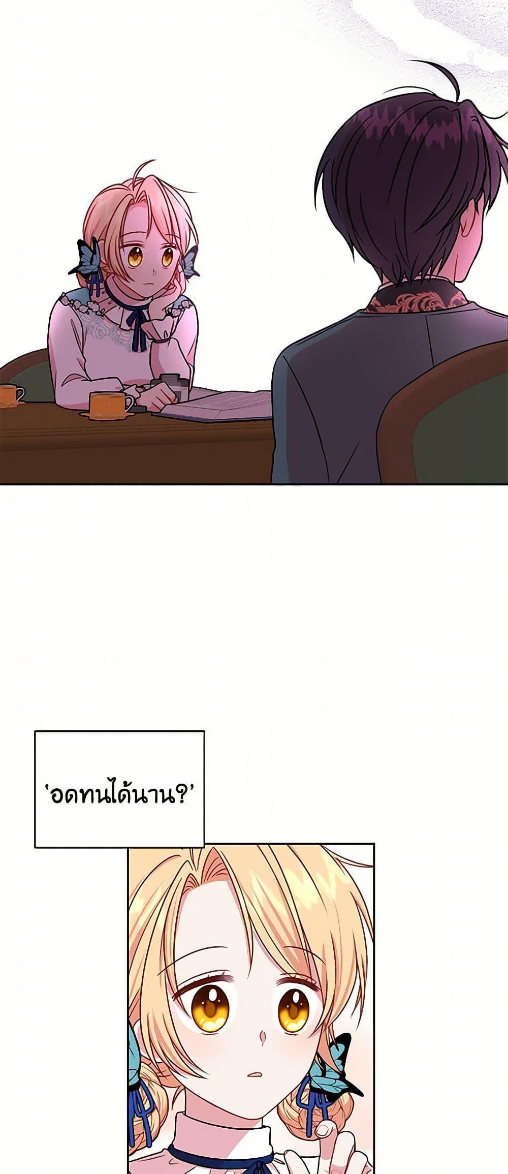 Manga-lc-com อ่านมังงะ อ่านการ์ตูน ออนไลน์ ฟรี My BFF is a Tyrant in Training ตอนที่ 1 2 3 4 5 6 7 8 9 10 11 12 13 14 ฟรี ไม่มีโฆษณา Manga-lc - อ่าน มังงะ อ่าน การ์ตูน ออนไลน์ อ่านมังงะ ฟรี