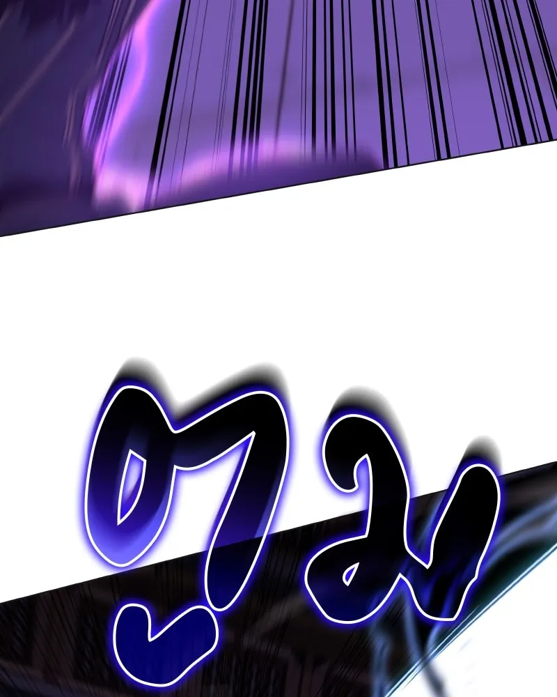 เกิดอีกทีเป็นว่าที่ประมุขลัทธิมาร ตอนที่ 91 รูปที่ 187