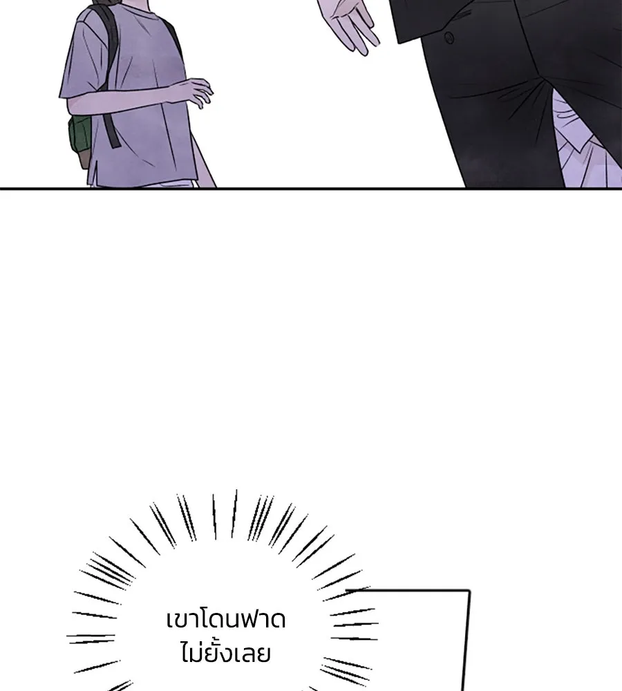 เหตุผลของคนไม่อยากอยู่ ตอนที่ 27 รูปที่ 77