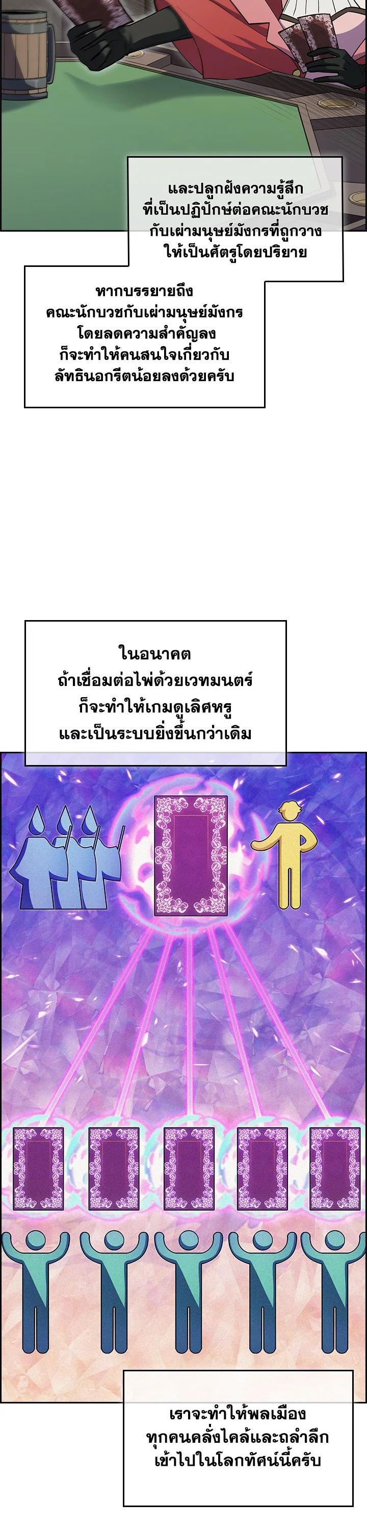 Manga-lc-com อ่านมังงะ อ่านการ์ตูน ออนไลน์ ฟรี I Regressed to My Ruined Family ตอนที่ 1 2 3 4 5 6 7 8 9 10 11 12 13 14 ฟรี ไม่มีโฆษณา Manga-lc - อ่าน มังงะ อ่าน การ์ตูน ออนไลน์ อ่านมังงะ ฟรี