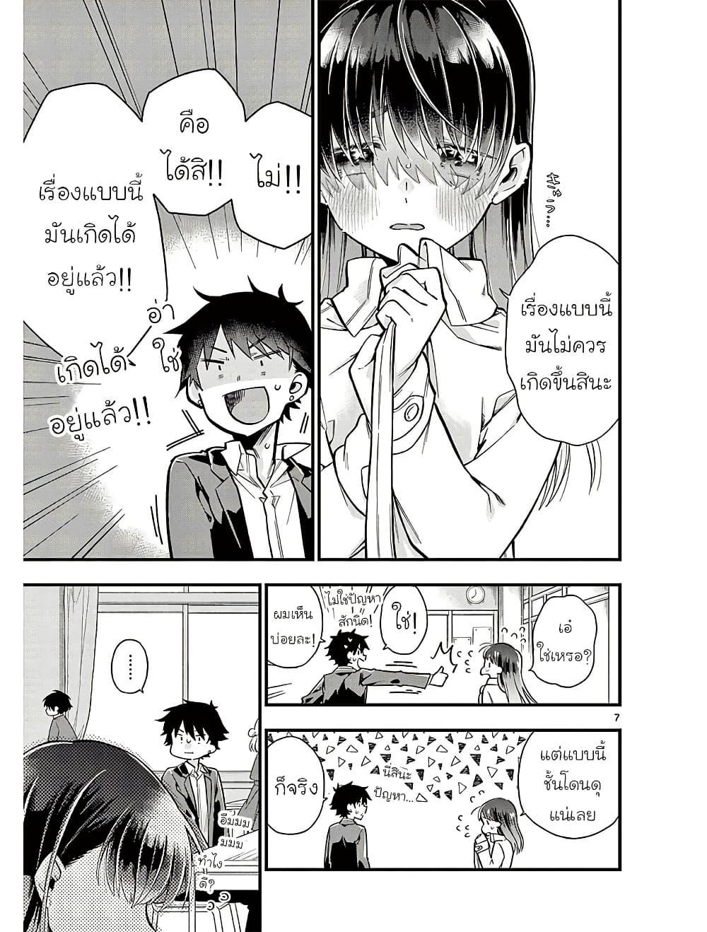 Manga-lc-com อ่านมังงะ อ่านการ์ตูน ออนไลน์ ฟรี Chotto Dake Nuke Chau Hiiragi-san ตอนที่ 1 2 3 4 5 6 7 8 9 10 11 12 13 14 ฟรี ไม่มีโฆษณา Manga-lc - อ่าน มังงะ อ่าน การ์ตูน ออนไลน์ อ่านมังงะ ฟรี