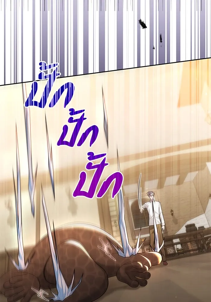 อยู่ดี ๆ ก็มีนางเอกนิยายเป็นเพื่อนบ้าน ตอนที่ 24 รูปที่ 17