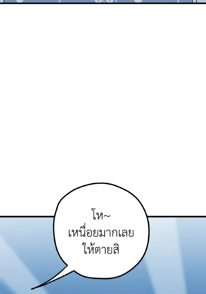 รักนี้ไม่มีรีไซเคิล ตอนที่ 99 รูปที่ 41