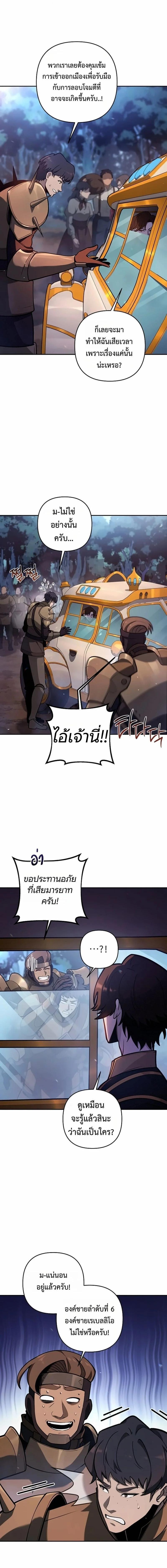 Manga-lc-com อ่านมังงะ อ่านการ์ตูน ออนไลน์ ฟรี The Mad Dog of the Duke’s Estate ตอนที่ 1 2 3 4 5 6 7 8 9 10 11 12 13 14 ฟรี ไม่มีโฆษณา Manga-lc - อ่าน มังงะ อ่าน การ์ตูน ออนไลน์ อ่านมังงะ ฟรี