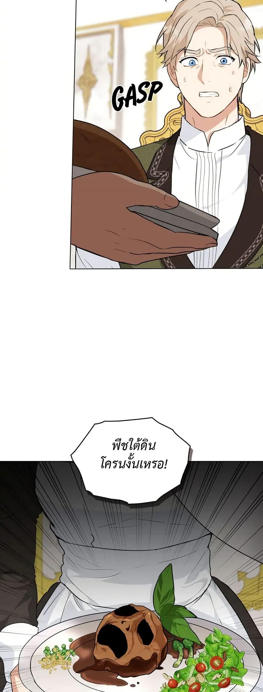 Manga-lc-com อ่านมังงะ อ่านการ์ตูน ออนไลน์ ฟรี The Fallen Duke & the Knight Who Hated Him ตอนที่ 1 2 3 4 5 6 7 8 9 10 11 12 13 14 ฟรี ไม่มีโฆษณา Manga-lc - อ่าน มังงะ อ่าน การ์ตูน ออนไลน์ อ่านมังงะ ฟรี