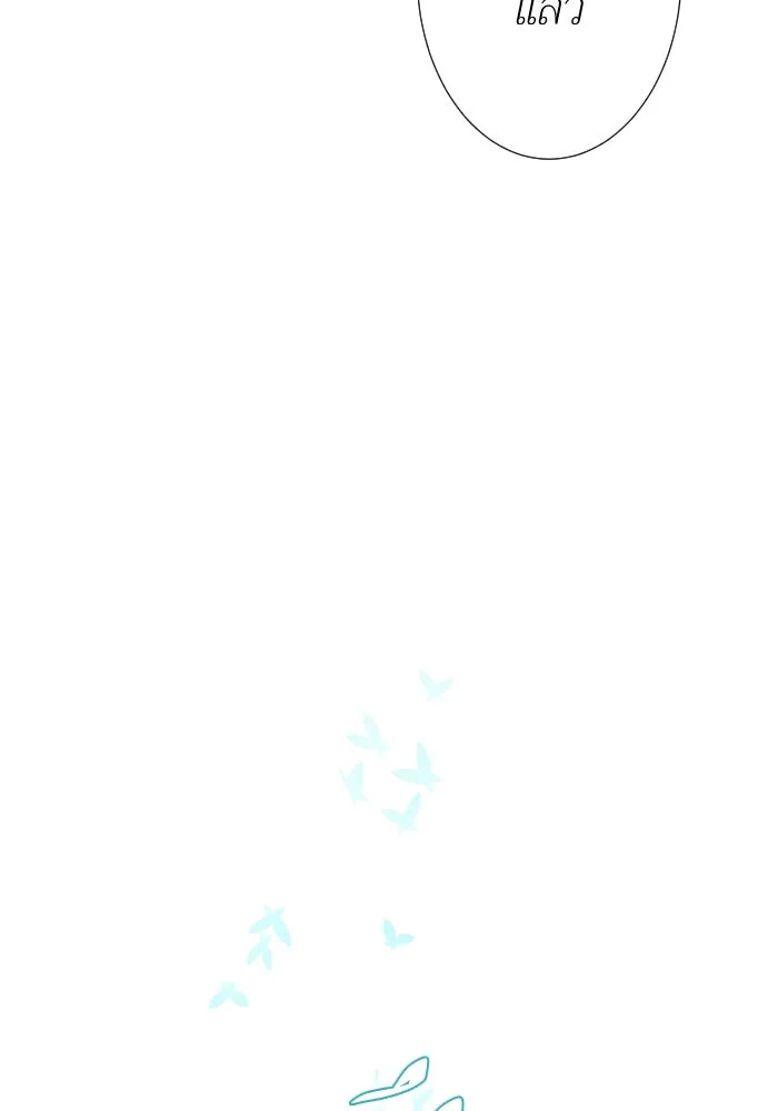 2nd Love หนุ่มเฮ้วสาวbrเปรี้ยวรักเดียวโด ตอนที่ 13 รูปที่ 43