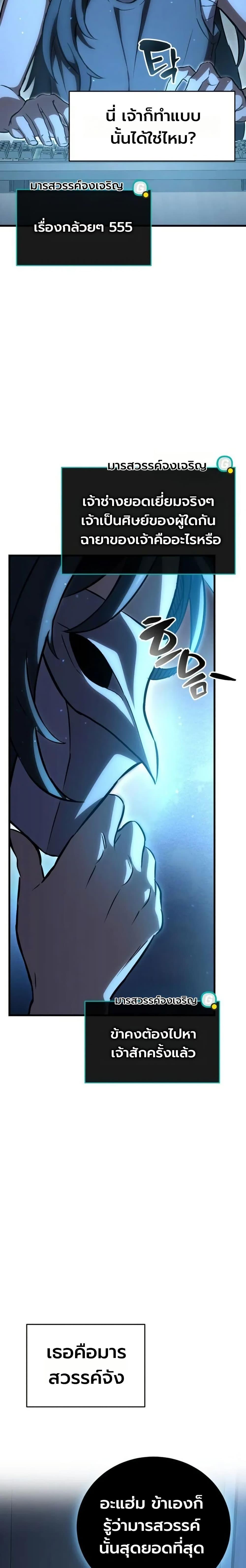 Manga-lc-com อ่านมังงะ อ่านการ์ตูน ออนไลน์ ฟรี The Heavenly Demons Otherworld Livestream ตอนที่ 1 2 3 4 5 6 7 8 9 10 11 12 13 14 ฟรี ไม่มีโฆษณา Manga-lc - อ่าน มังงะ อ่าน การ์ตูน ออนไลน์ อ่านมังงะ ฟรี