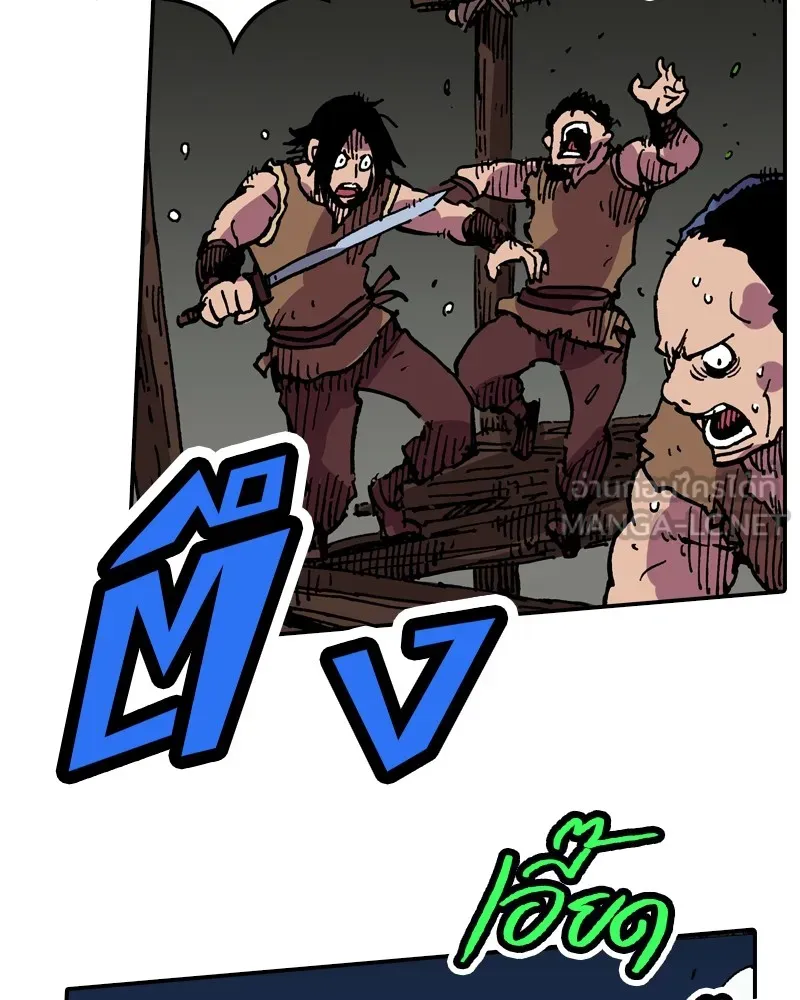 เคลวาเทส อสูรจอมราชัน ตอนที่ 14 การพบเจอกับเวทมนตร์ (2) รูปที่ 96