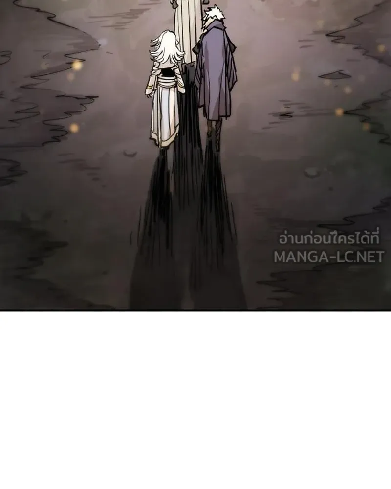 Player ตอนที่ 160 รูปที่ 192