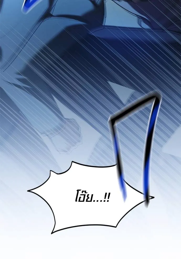 ออร่าดาราอัจฉริยะ ตอนที่ 31 รูปที่ 40