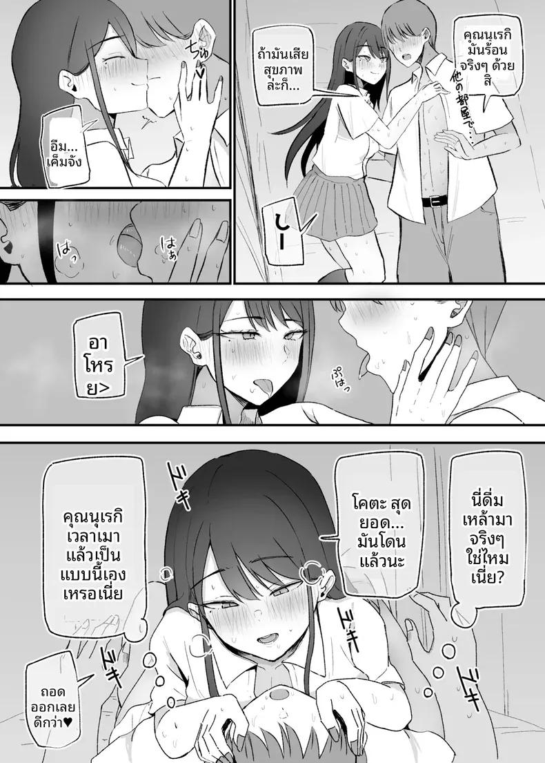 Doujin-Lc- อ่าน โดจิน มังฮวา เกาหลี ญี่ปุ่น จีน แปลไทย เธอผู้ทำให้หดหู่เเละคลายเครียดได้ (Necro) ตอนที่ 1 2 3 4 5 6 7 8 9 10 11 12 13 14 ฟรี ไม่มีโฆษณา อ่าน โดจิน Manhwa เกาหลี ญี่ปุ่น จีน เรามีครบ คัดมาให้เน้นๆ โดจิน 18+ รับประกันความฟินโดย  Doujin Lc