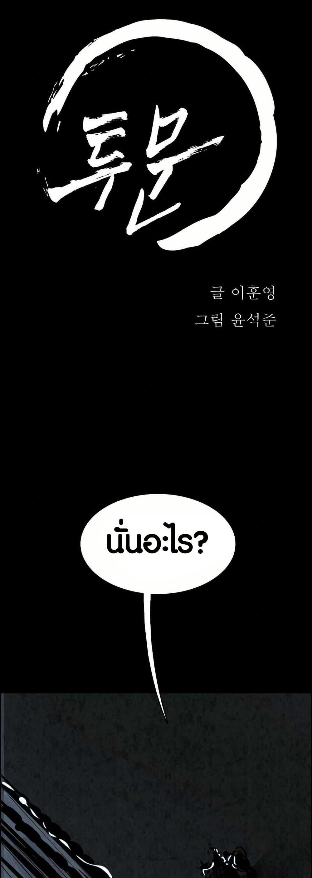 Manga-lc-com อ่านมังงะ อ่านการ์ตูน ออนไลน์ ฟรี Two Gates ตอนที่ 1 2 3 4 5 6 7 8 9 10 11 12 13 14 ฟรี ไม่มีโฆษณา Manga-lc - อ่าน มังงะ อ่าน การ์ตูน ออนไลน์ อ่านมังงะ ฟรี