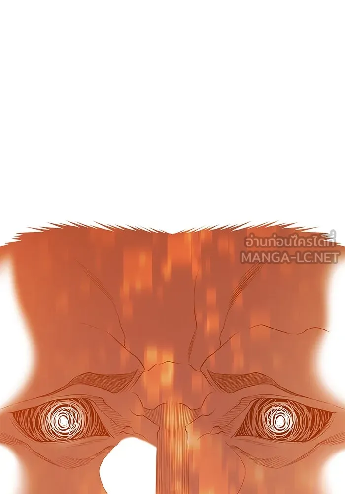 +99 ท่อนไม้พร้อมบวก ตอนที่ 75 รูปที่ 81