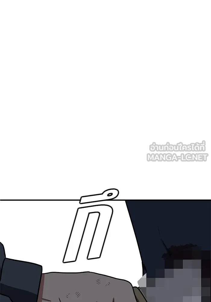 ช่วยเปลี่ยนฉันที ตอนที่ 73. ยอมินซอ 23 รูปที่ 15