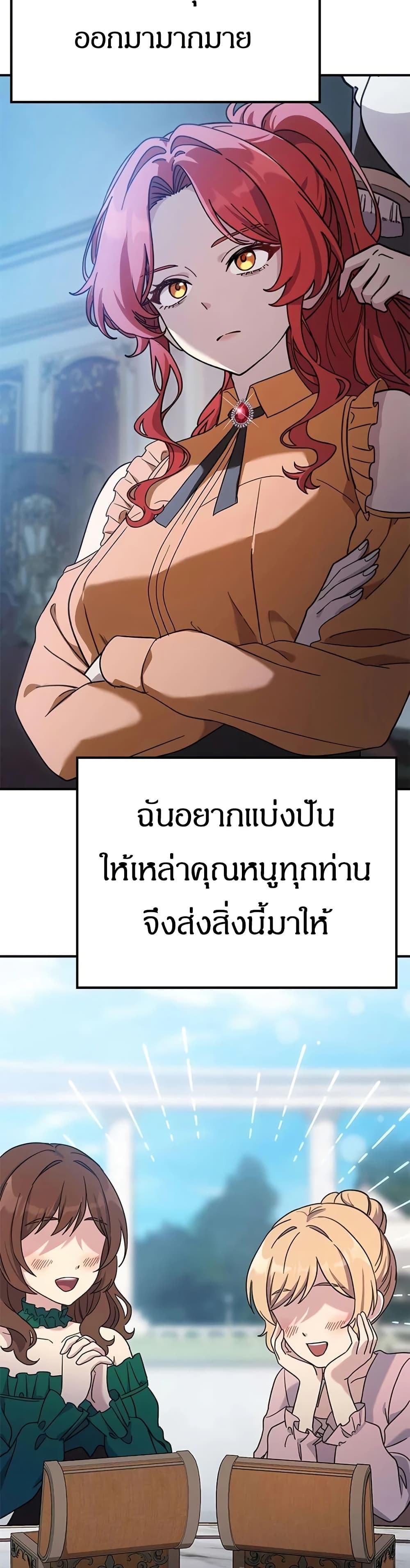 Manga-lc-com อ่านมังงะ อ่านการ์ตูน ออนไลน์ ฟรี Noble Lady Reformation Guide ตอนที่ 1 2 3 4 5 6 7 8 9 10 11 12 13 14 ฟรี ไม่มีโฆษณา Manga-lc - อ่าน มังงะ อ่าน การ์ตูน ออนไลน์ อ่านมังงะ ฟรี
