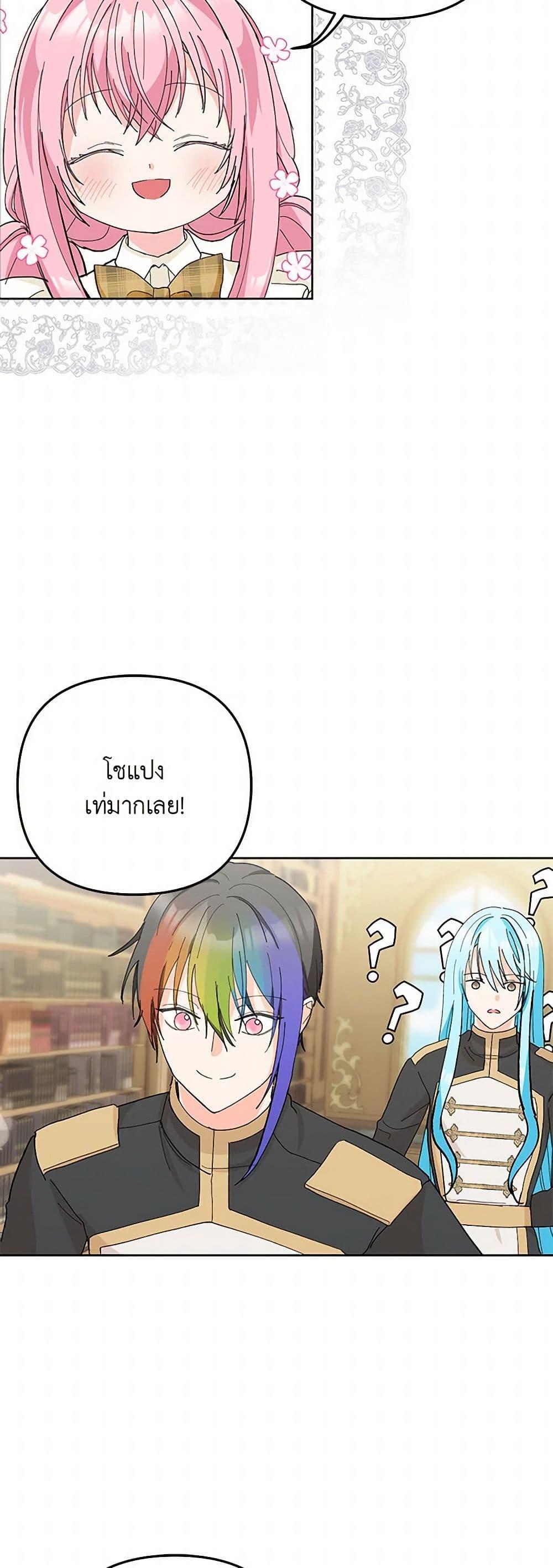 Manga-lc-com อ่านมังงะ อ่านการ์ตูน ออนไลน์ ฟรี Our Little Empress ตอนที่ 1 2 3 4 5 6 7 8 9 10 11 12 13 14 ฟรี ไม่มีโฆษณา Manga-lc - อ่าน มังงะ อ่าน การ์ตูน ออนไลน์ อ่านมังงะ ฟรี