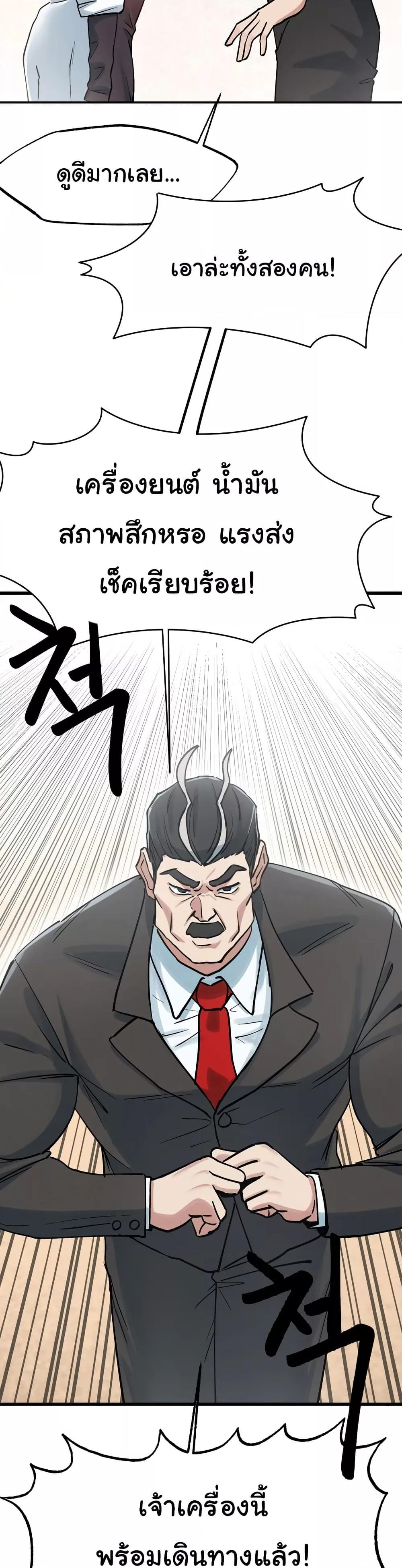 Doujin-Lc- อ่าน โดจิน มังฮวา เกาหลี ญี่ปุ่น จีน แปลไทย Global Sexual Culture Research Institute ตอนที่ 1 2 3 4 5 6 7 8 9 10 11 12 13 14 ฟรี ไม่มีโฆษณา อ่าน โดจิน Manhwa เกาหลี ญี่ปุ่น จีน เรามีครบ คัดมาให้เน้นๆ โดจิน 18+ รับประกันความฟินโดย  Doujin Lc
