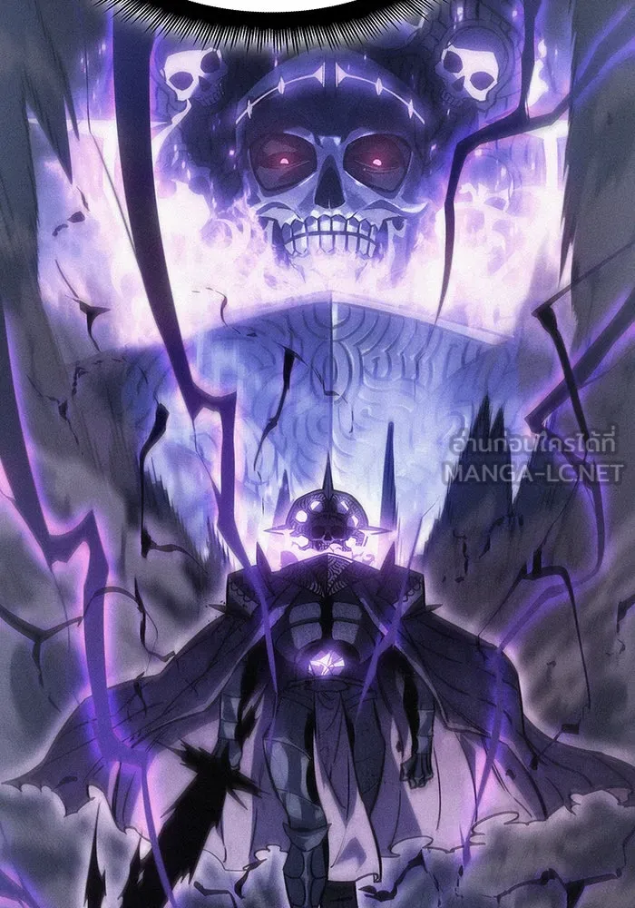 เกิดใหม่พร้อมพลังแห่งราชัน ตอนที่ 23 รูปที่ 132