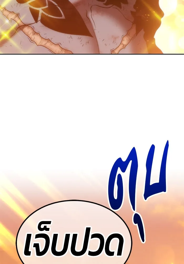 +99 ท่อนไม้พร้อมบวก ตอนที่ 44 รูปที่ 55