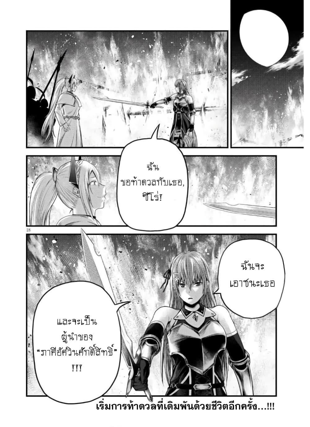 Manga-lc-com อ่านมังงะ อ่านการ์ตูน ออนไลน์ ฟรี Murabito desu ga Nani ka ตอนที่ 1 2 3 4 5 6 7 8 9 10 11 12 13 14 ฟรี ไม่มีโฆษณา Manga-lc - อ่าน มังงะ อ่าน การ์ตูน ออนไลน์ อ่านมังงะ ฟรี
