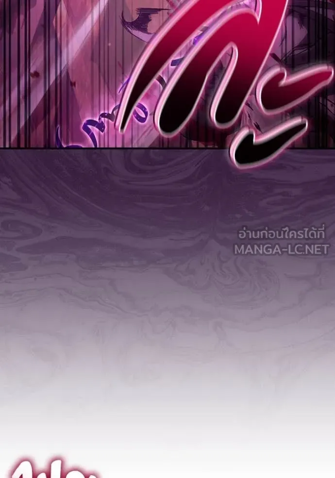 เชื่อเถอะ ฉันเป็นฮัน ตอนที่ 40 รูปที่ 60