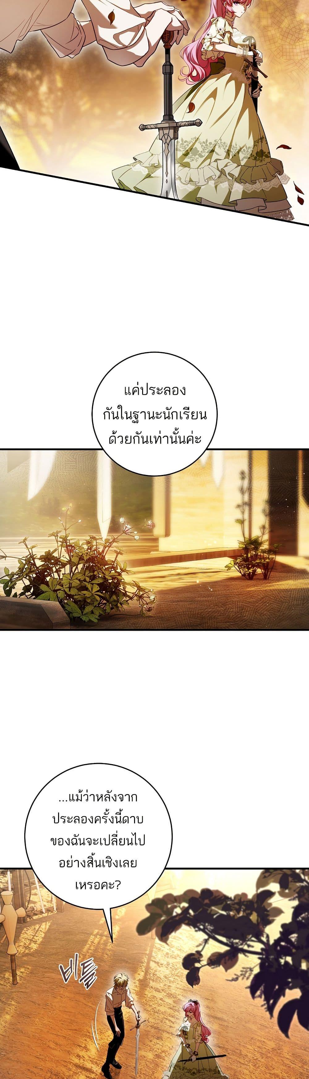 Manga-lc-com อ่านมังงะ อ่านการ์ตูน ออนไลน์ ฟรี The Flower With a Sword ตอนที่ 1 2 3 4 5 6 7 8 9 10 11 12 13 14 ฟรี ไม่มีโฆษณา Manga-lc - อ่าน มังงะ อ่าน การ์ตูน ออนไลน์ อ่านมังงะ ฟรี