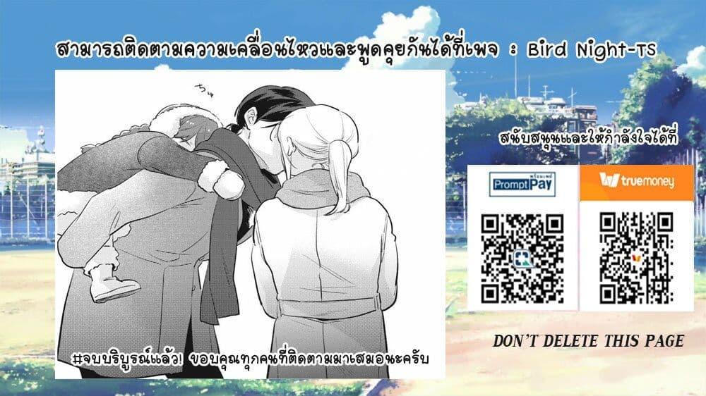 Manga-lc-com อ่านมังงะ อ่านการ์ตูน ออนไลน์ ฟรี Koroshi Ai ตอนที่ 1 2 3 4 5 6 7 8 9 10 11 12 13 14 ฟรี ไม่มีโฆษณา Manga-lc - อ่าน มังงะ อ่าน การ์ตูน ออนไลน์ อ่านมังงะ ฟรี