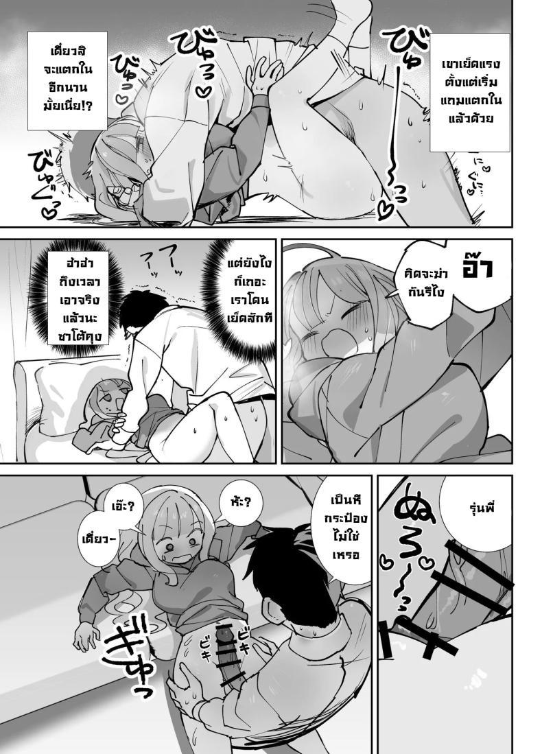 Doujin-Lc- อ่าน โดจิน มังฮวา เกาหลี ญี่ปุ่น จีน แปลไทย รุ่นพี่ขอมาผมจัดให้ [Sumomo (Sumomo)] Nama Onaho Senpai ~Yaritagari no Senpai ga Kouhai-kun o Aottara Bakobako ni Okasarete Mechakucha Shasei Sareru Hanashi~ ตอนที่ 1 2 3 4 5 6 7 8 9 10 11 12 13 14 ฟรี ไม่มีโฆษณา อ่าน โดจิน Manhwa เกาหลี ญี่ปุ่น จีน เรามีครบ คัดมาให้เน้นๆ โดจิน 18+ รับประกันความฟินโดย  Doujin Lc