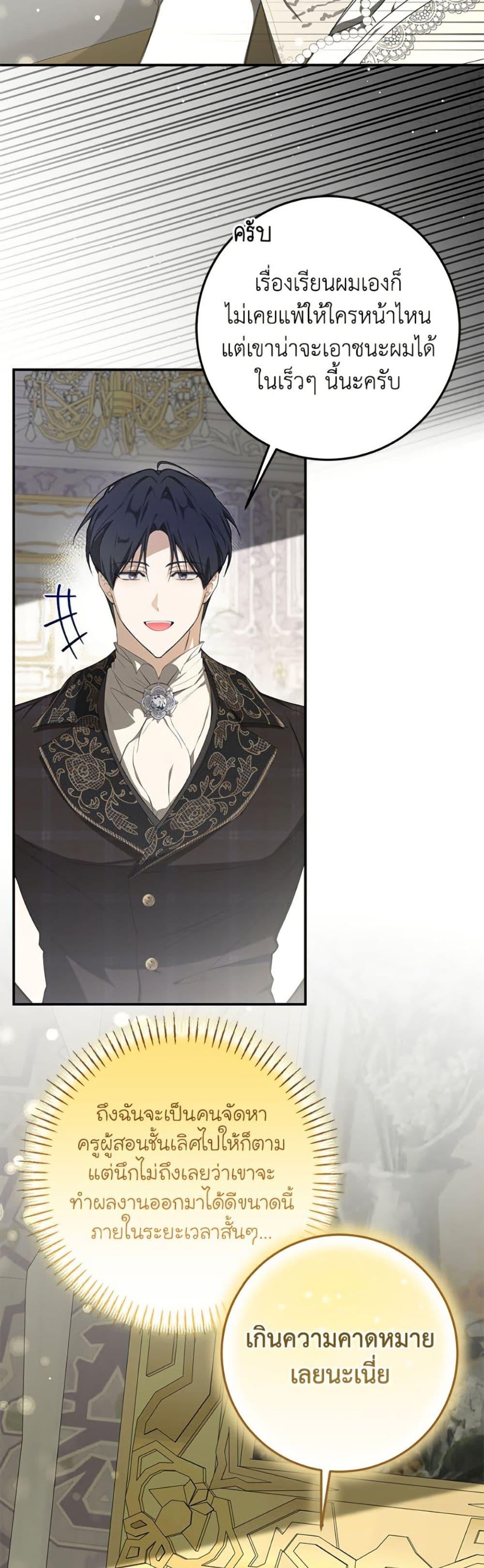 Manga-lc-com อ่านมังงะ อ่านการ์ตูน ออนไลน์ ฟรี I’ve Become the Devil’s Master ตอนที่ 1 2 3 4 5 6 7 8 9 10 11 12 13 14 ฟรี ไม่มีโฆษณา Manga-lc - อ่าน มังงะ อ่าน การ์ตูน ออนไลน์ อ่านมังงะ ฟรี