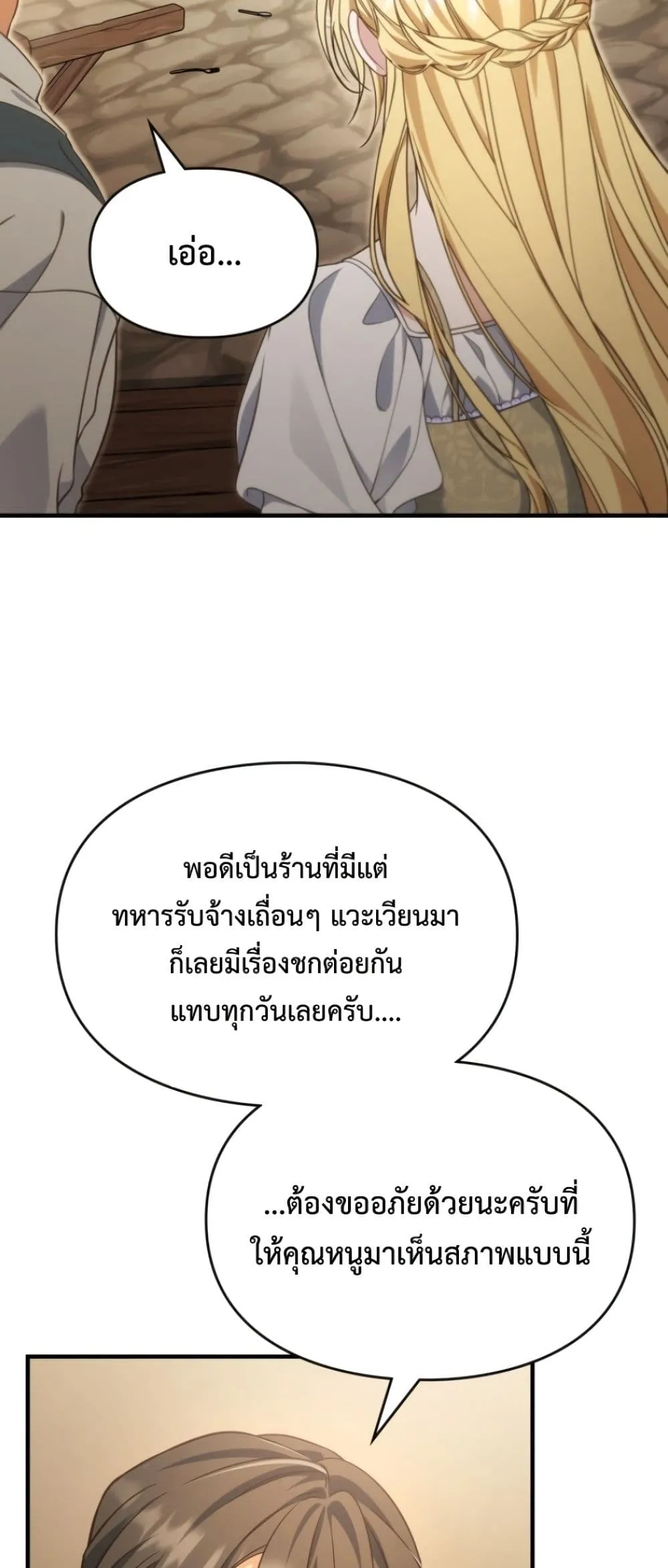 Manga-lc-com อ่านมังงะ อ่านการ์ตูน ออนไลน์ ฟรี Time Healer Ceres ตอนที่ 1 2 3 4 5 6 7 8 9 10 11 12 13 14 ฟรี ไม่มีโฆษณา Manga-lc - อ่าน มังงะ อ่าน การ์ตูน ออนไลน์ อ่านมังงะ ฟรี