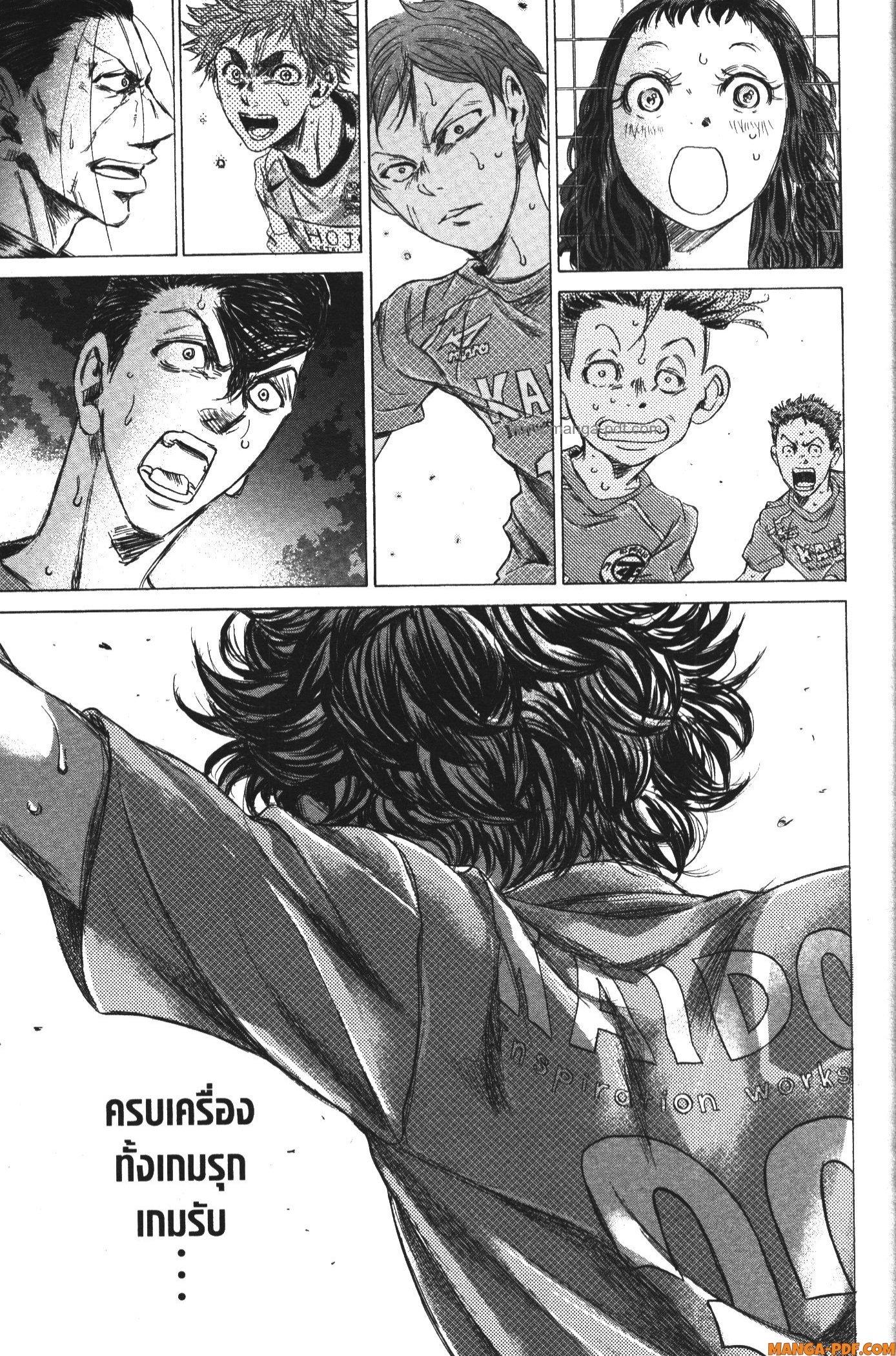 Manga-lc-com อ่านมังงะ อ่านการ์ตูน ออนไลน์ ฟรี Ao Ashi แข้งเด็กหัวใจนักสู้ ตอนที่ 1 2 3 4 5 6 7 8 9 10 11 12 13 14 ฟรี ไม่มีโฆษณา Manga-lc - อ่าน มังงะ อ่าน การ์ตูน ออนไลน์ อ่านมังงะ ฟรี