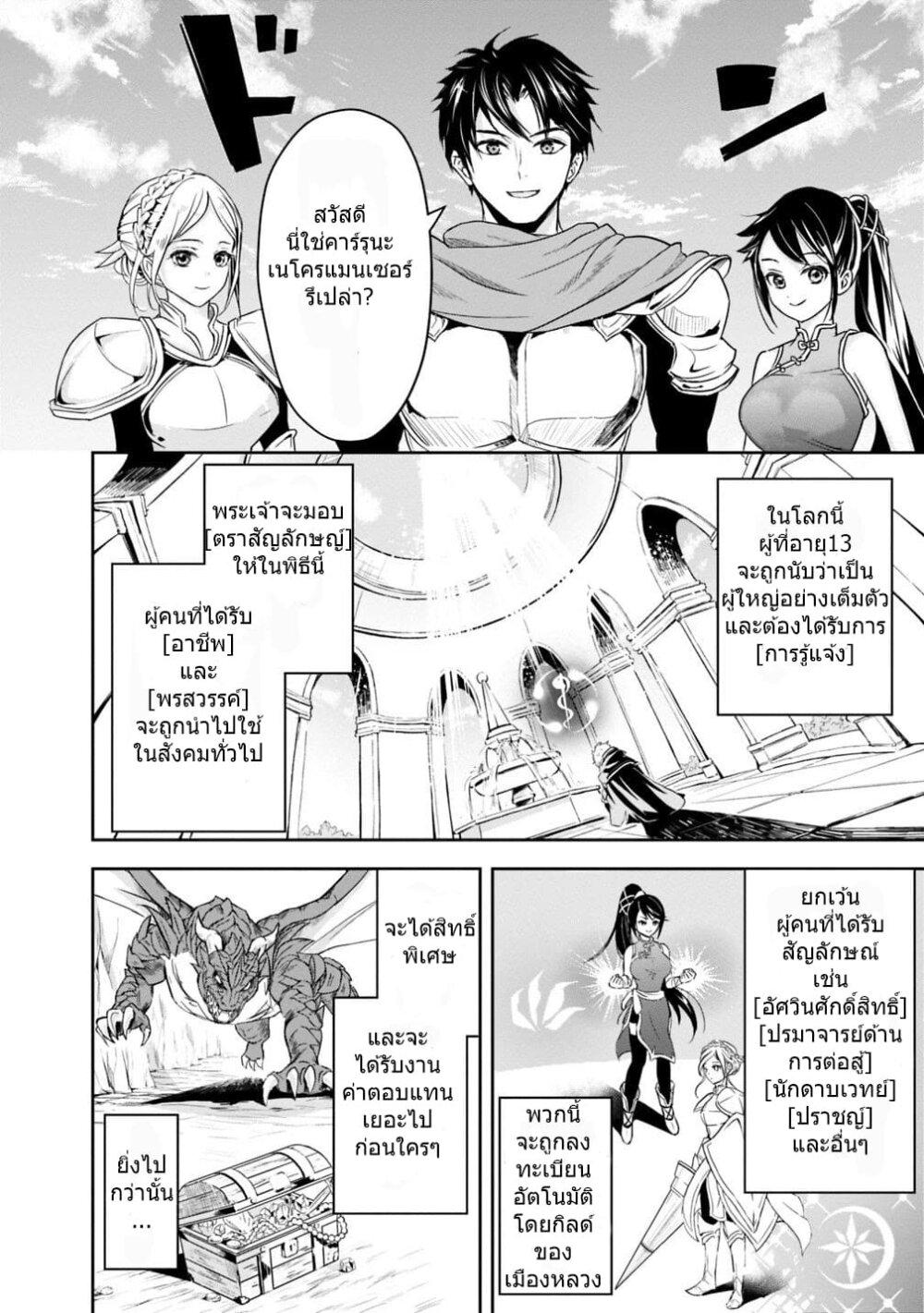 Manga-lc-com อ่านมังงะ อ่านการ์ตูน ออนไลน์ ฟรี Shitsugyou Kenja no Nariagari ตอนที่ 1 2 3 4 5 6 7 8 9 10 11 12 13 14 ฟรี ไม่มีโฆษณา Manga-lc - อ่าน มังงะ อ่าน การ์ตูน ออนไลน์ อ่านมังงะ ฟรี