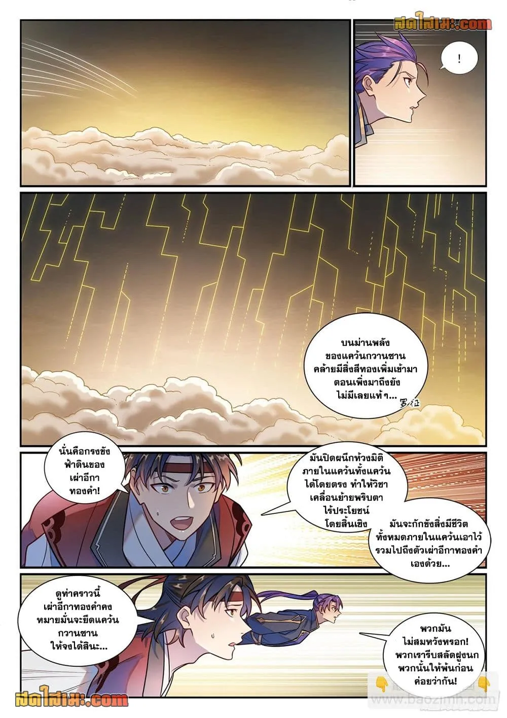 Manga-lc-com อ่านมังงะ อ่านการ์ตูน ออนไลน์ ฟรี Bailian Chengshen ตอนที่ 1 2 3 4 5 6 7 8 9 10 11 12 13 14 ฟรี ไม่มีโฆษณา Manga-lc - อ่าน มังงะ อ่าน การ์ตูน ออนไลน์ อ่านมังงะ ฟรี