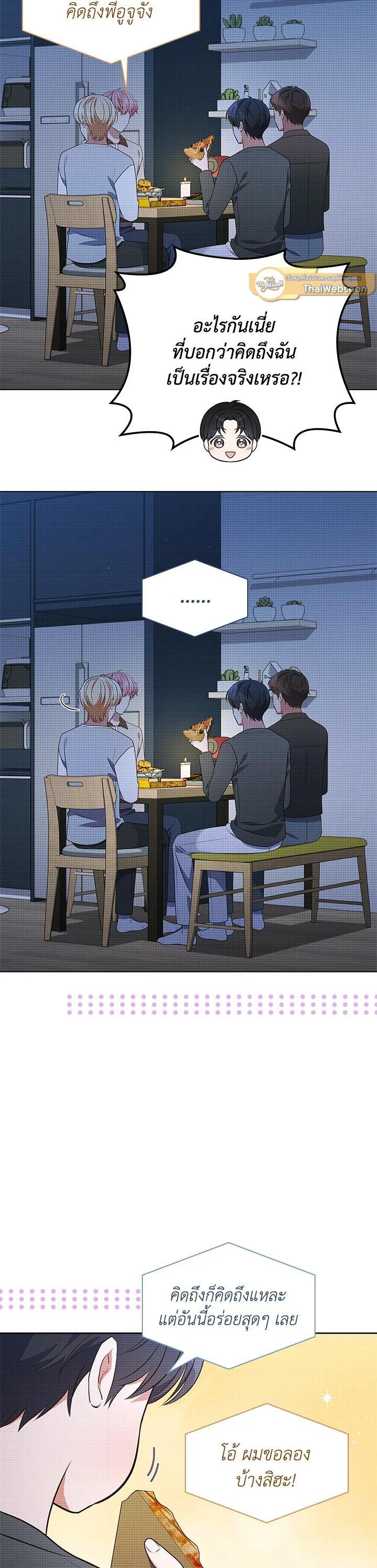 Manga-lc-com อ่านมังงะ อ่านการ์ตูน ออนไลน์ ฟรี In This Life, the Greatest Star in the Universe ตอนที่ 1 2 3 4 5 6 7 8 9 10 11 12 13 14 ฟรี ไม่มีโฆษณา Manga-lc - อ่าน มังงะ อ่าน การ์ตูน ออนไลน์ อ่านมังงะ ฟรี