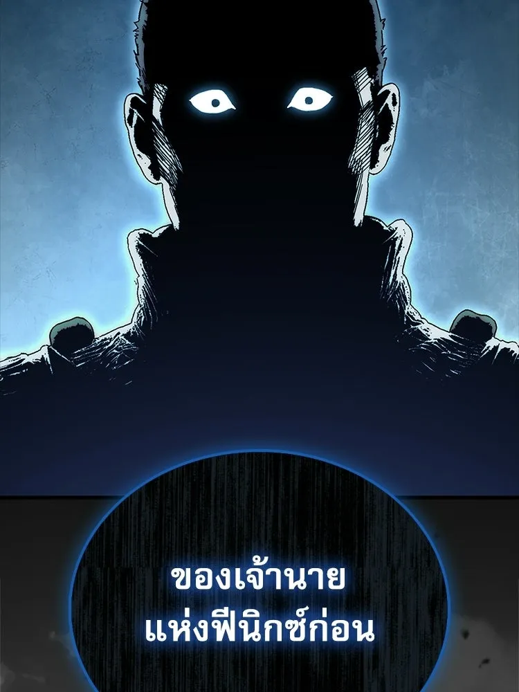 หยุดนะจอมมาร ฮีโร่ล้อมไว้หมดแล้ว ตอนที่ 24 ขะ... ขะ... ขะ... อะไรนะ รูปที่ 73