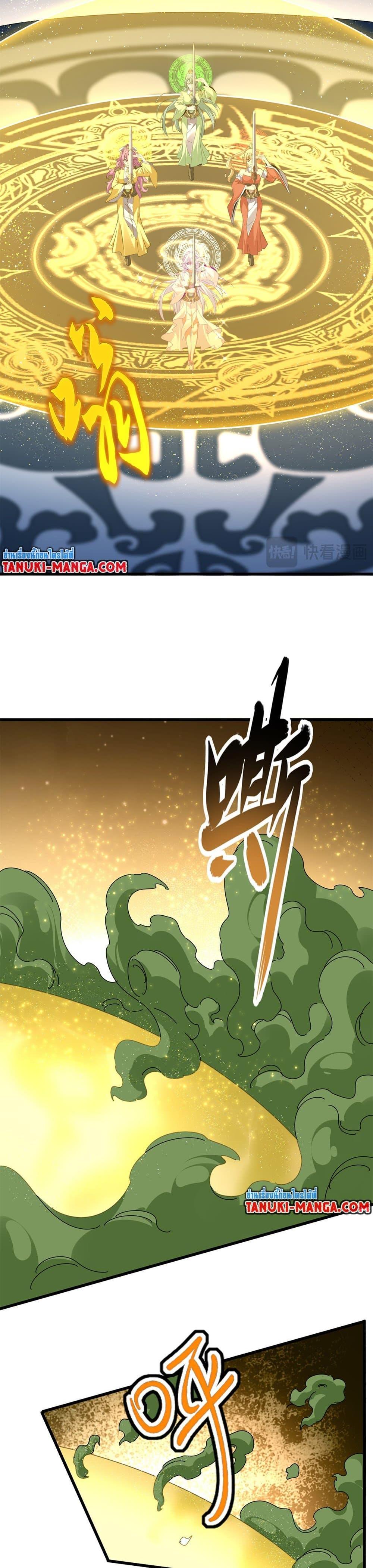 Manga-lc-com อ่านมังงะ อ่านการ์ตูน ออนไลน์ ฟรี Magic Emperor ตอนที่ 1 2 3 4 5 6 7 8 9 10 11 12 13 14 ฟรี ไม่มีโฆษณา Manga-lc - อ่าน มังงะ อ่าน การ์ตูน ออนไลน์ อ่านมังงะ ฟรี