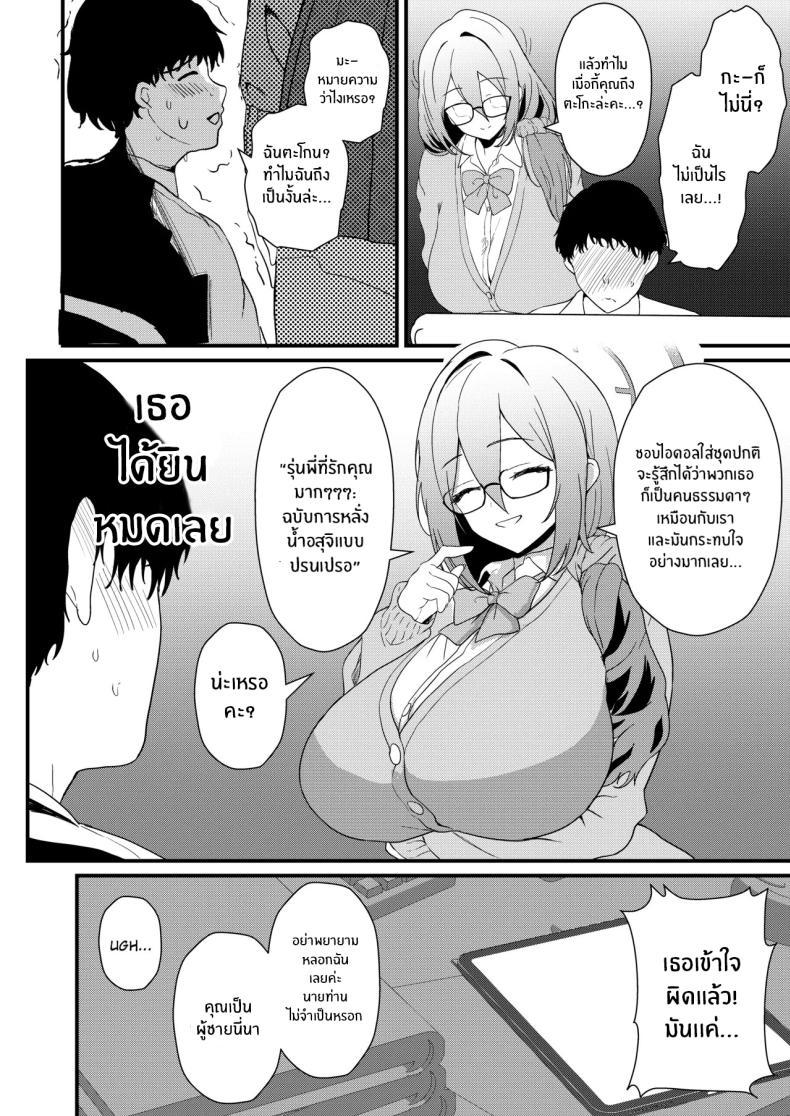 Doujin-Lc- อ่าน โดจิน มังฮวา เกาหลี ญี่ปุ่น จีน แปลไทย ชอบรุ่นพี่คนนี้มั้ยคะ (Agachi) (Blue Archive) ตอนที่ 1 2 3 4 5 6 7 8 9 10 11 12 13 14 ฟรี ไม่มีโฆษณา อ่าน โดจิน Manhwa เกาหลี ญี่ปุ่น จีน เรามีครบ คัดมาให้เน้นๆ โดจิน 18+ รับประกันความฟินโดย  Doujin Lc