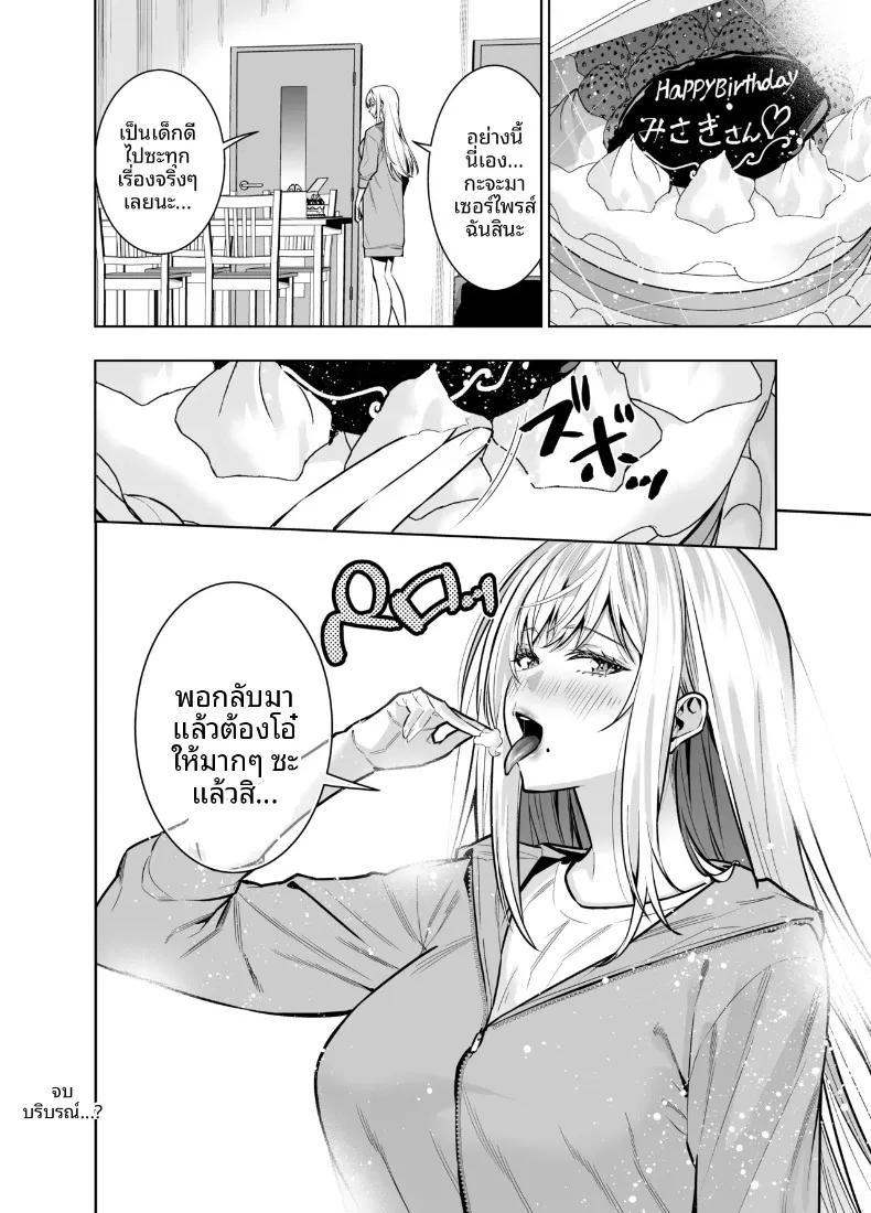 Doujin-Lc- อ่าน โดจิน มังฮวา เกาหลี ญี่ปุ่น จีน แปลไทย เพื่อเลี่ยงสัมพันธ์ต้องห้าม (Hibipon) ตอนที่ 1 2 3 4 5 6 7 8 9 10 11 12 13 14 ฟรี ไม่มีโฆษณา อ่าน โดจิน Manhwa เกาหลี ญี่ปุ่น จีน เรามีครบ คัดมาให้เน้นๆ โดจิน 18+ รับประกันความฟินโดย  Doujin Lc
