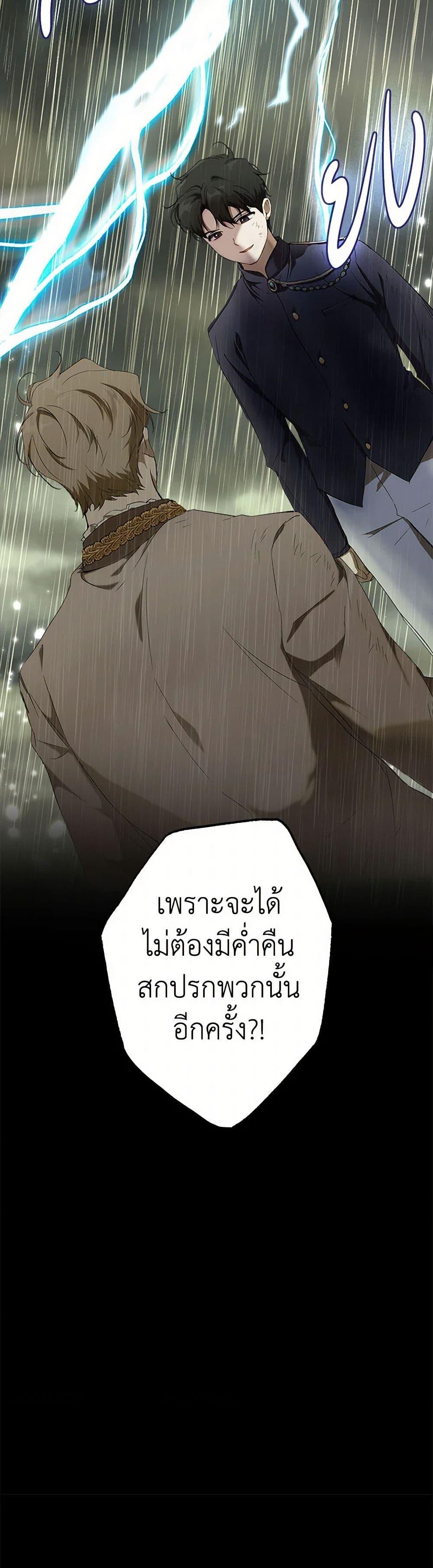 Manga-lc-com อ่านมังงะ อ่านการ์ตูน ออนไลน์ ฟรี It Was All a Mistake ตอนที่ 1 2 3 4 5 6 7 8 9 10 11 12 13 14 ฟรี ไม่มีโฆษณา Manga-lc - อ่าน มังงะ อ่าน การ์ตูน ออนไลน์ อ่านมังงะ ฟรี