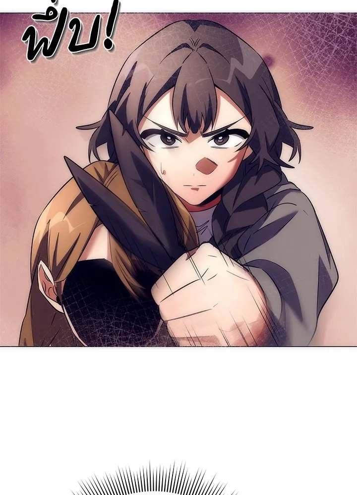 คืนแห่งโทแกบี ตอนที่ 43 รูปที่ 43