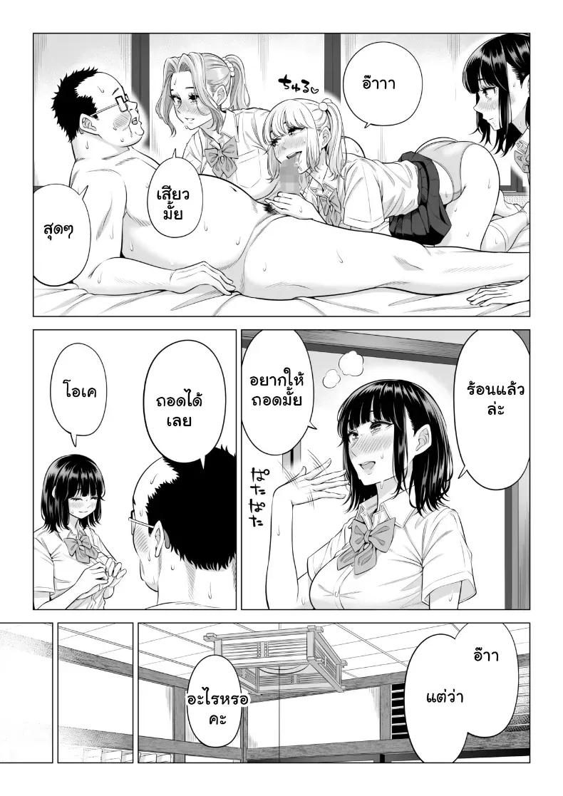 Doujin-Lc- อ่าน โดจิน มังฮวา เกาหลี ญี่ปุ่น จีน แปลไทย สามพี่น้องสาวเอ็กซ์จัดหนักสลับเวรคาเตียง ตอนที่ 1 2 3 4 5 6 7 8 9 10 11 12 13 14 ฟรี ไม่มีโฆษณา อ่าน โดจิน Manhwa เกาหลี ญี่ปุ่น จีน เรามีครบ คัดมาให้เน้นๆ โดจิน 18+ รับประกันความฟินโดย  Doujin Lc