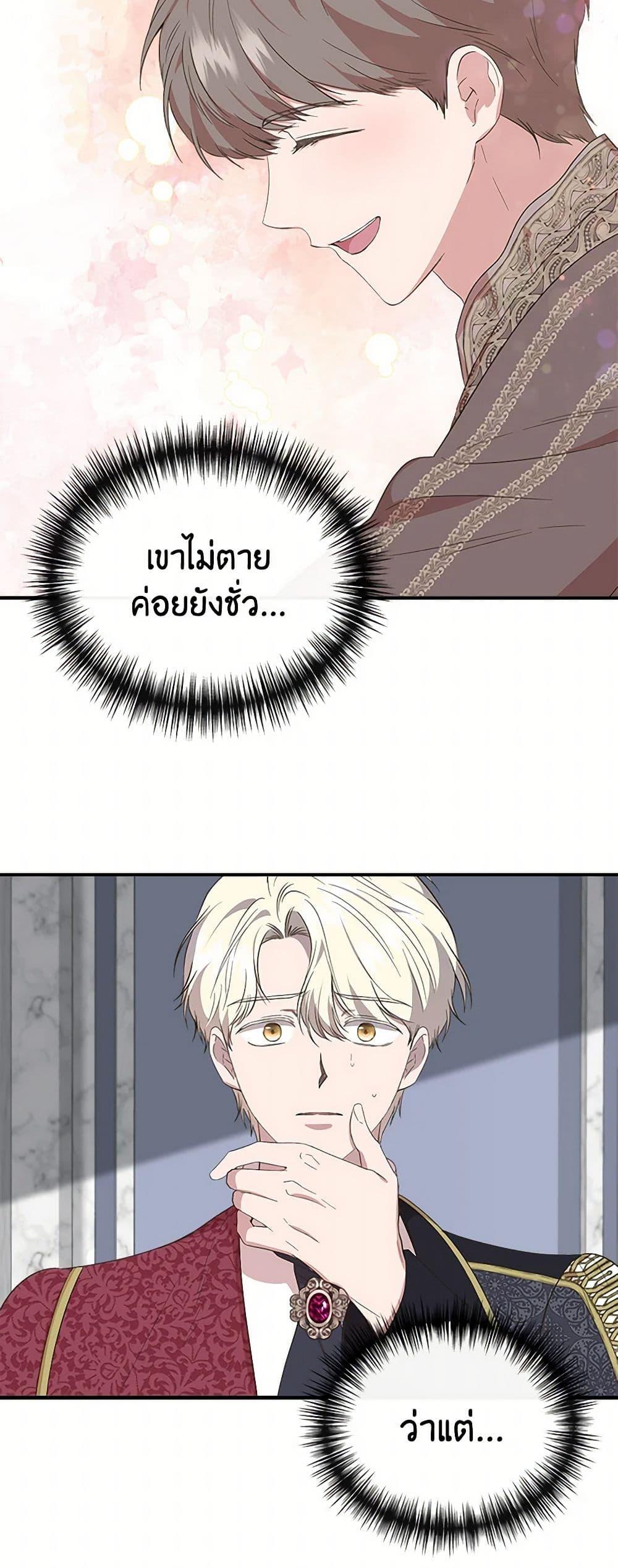 Manga-lc-com อ่านมังงะ อ่านการ์ตูน ออนไลน์ ฟรี I Wasn’t the Cinderella ตอนที่ 1 2 3 4 5 6 7 8 9 10 11 12 13 14 ฟรี ไม่มีโฆษณา Manga-lc - อ่าน มังงะ อ่าน การ์ตูน ออนไลน์ อ่านมังงะ ฟรี