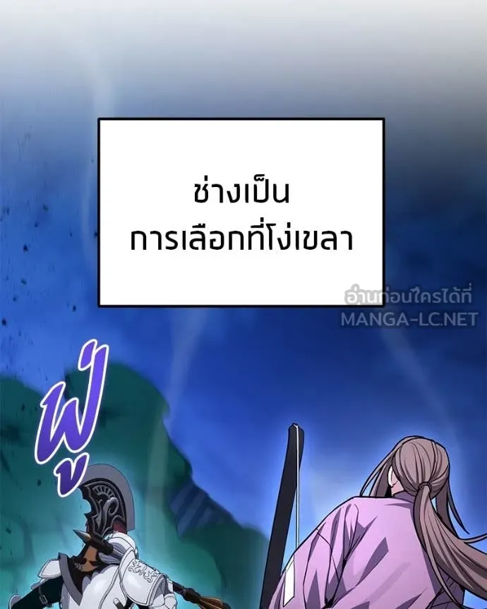 โทษที พื้นที่นี้ ตอนที่ 75 รูปที่ 62