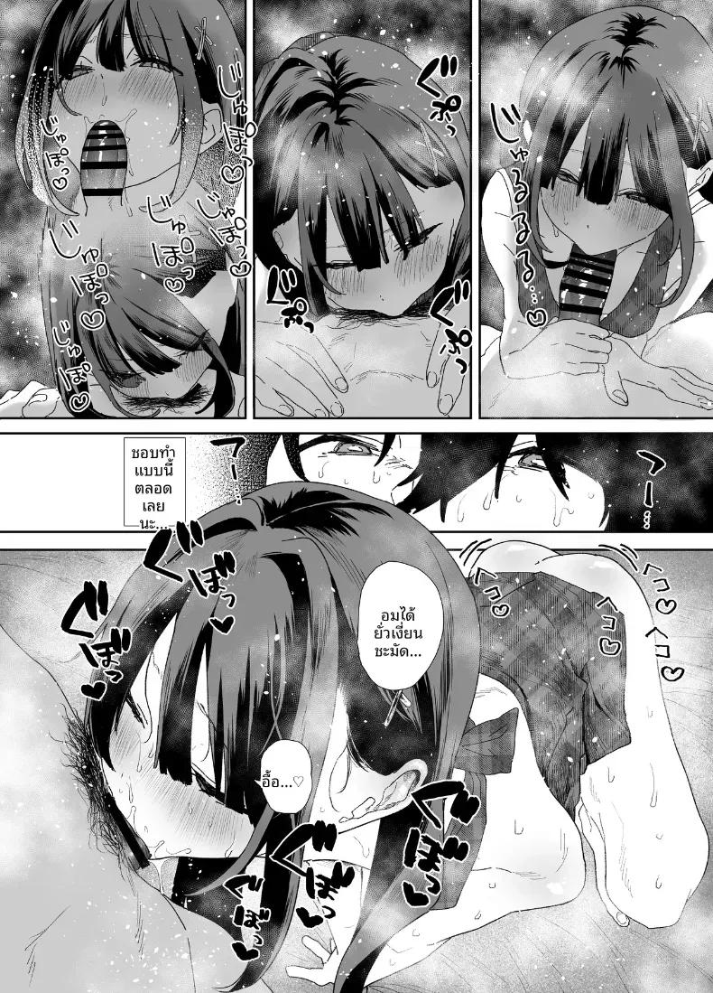 Doujin-Lc- อ่าน โดจิน มังฮวา เกาหลี ญี่ปุ่น จีน แปลไทย รุ่นน้องที่ทำงานหนีออกจากบ้าน ตอนที่ 1 2 3 4 5 6 7 8 9 10 11 12 13 14 ฟรี ไม่มีโฆษณา อ่าน โดจิน Manhwa เกาหลี ญี่ปุ่น จีน เรามีครบ คัดมาให้เน้นๆ โดจิน 18+ รับประกันความฟินโดย  Doujin Lc