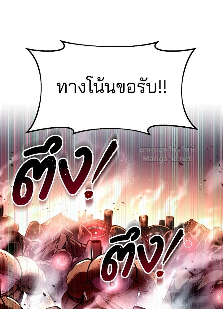 Doujin-Lc- อ่าน โดจิน มังฮวา เกาหลี ญี่ปุ่น จีน แปลไทย ผู้พิชิตเกมป้องกันฐาน ตอนที่ 1 2 3 4 5 6 7 8 9 10 11 12 13 14 ฟรี ไม่มีโฆษณา อ่าน โดจิน Manhwa เกาหลี ญี่ปุ่น จีน เรามีครบ คัดมาให้เน้นๆ โดจิน 18+ รับประกันความฟินโดย Doujin Lc