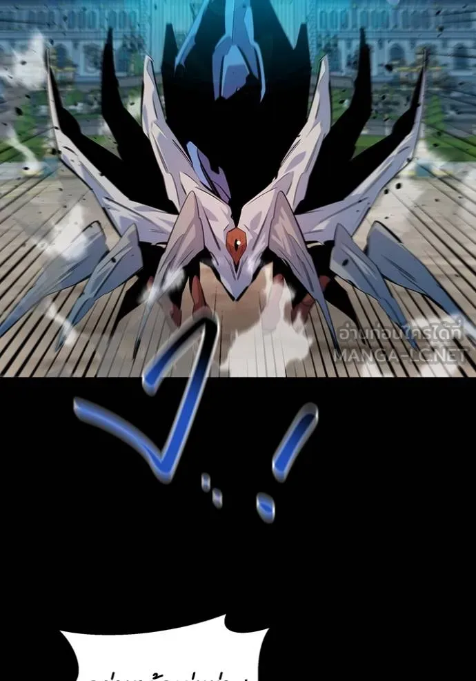 แยกร่างล่าอัตโนมัติ ตอนที่ 125 รูปที่ 11