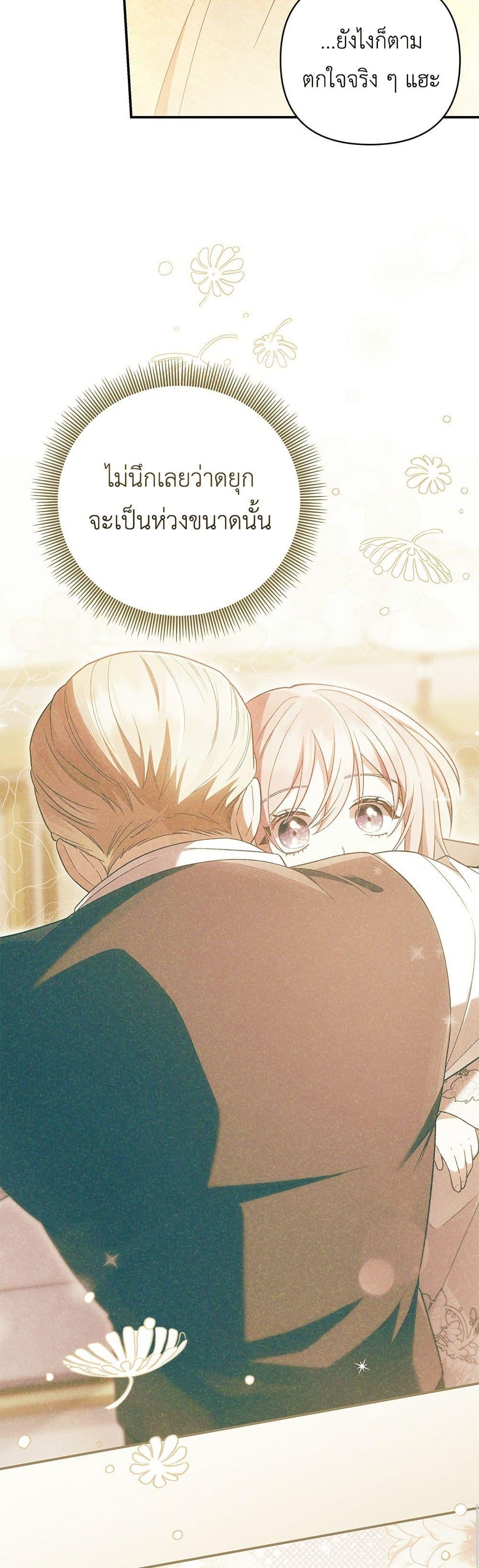 Manga-lc-com อ่านมังงะ อ่านการ์ตูน ออนไลน์ ฟรี The Youngest Daughter of the Legendary ตอนที่ 1 2 3 4 5 6 7 8 9 10 11 12 13 14 ฟรี ไม่มีโฆษณา Manga-lc - อ่าน มังงะ อ่าน การ์ตูน ออนไลน์ อ่านมังงะ ฟรี