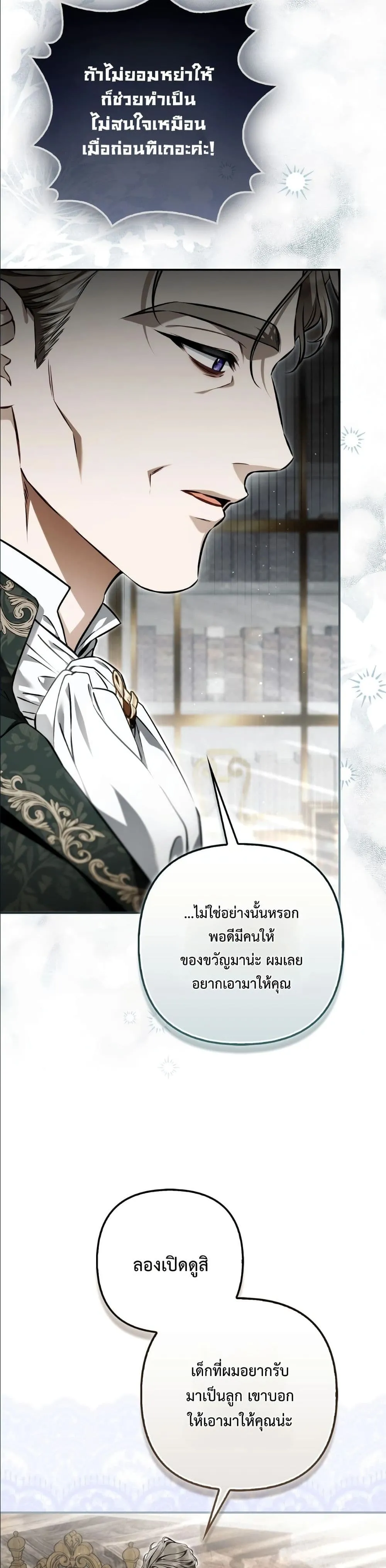 Manga-lc-com อ่านมังงะ อ่านการ์ตูน ออนไลน์ ฟรี The Baddest Villainess Is Back ตอนที่ 1 2 3 4 5 6 7 8 9 10 11 12 13 14 ฟรี ไม่มีโฆษณา Manga-lc - อ่าน มังงะ อ่าน การ์ตูน ออนไลน์ อ่านมังงะ ฟรี
